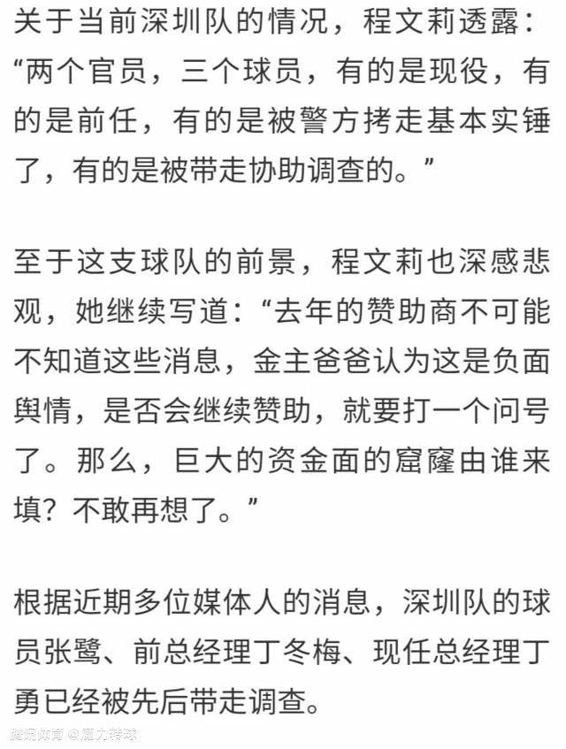 对手是一支非常出色的球队，我认为这是一个公平的结果，他们占据了大部分的控球权，但没有太多机会。